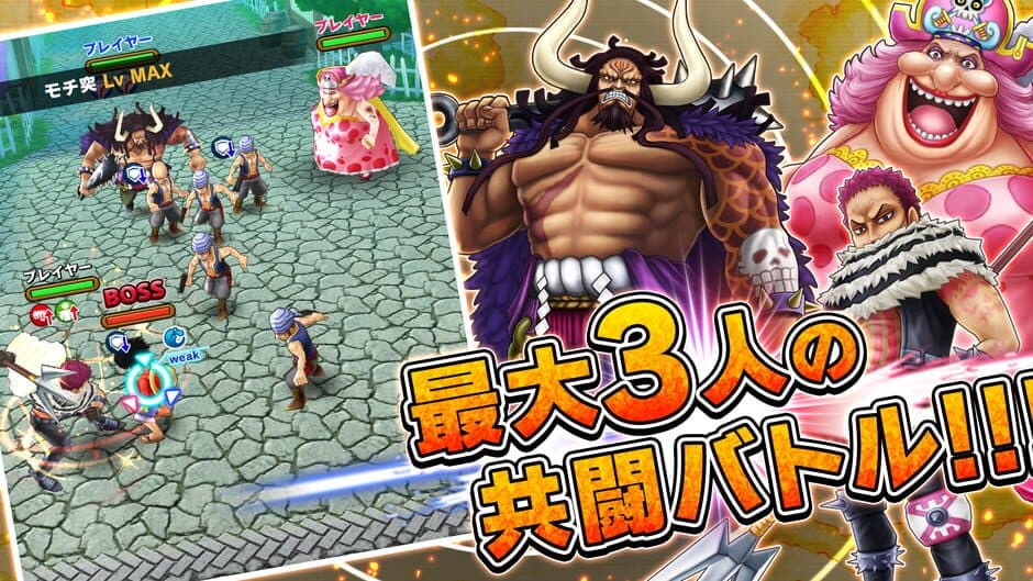 One Piece: Thousand Storm screenshot 2