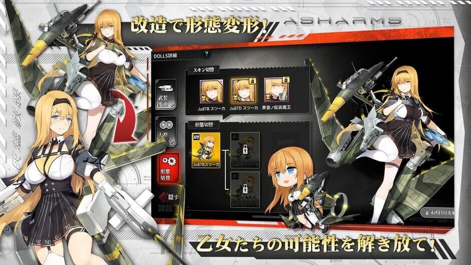 Ash Arms screenshot 4