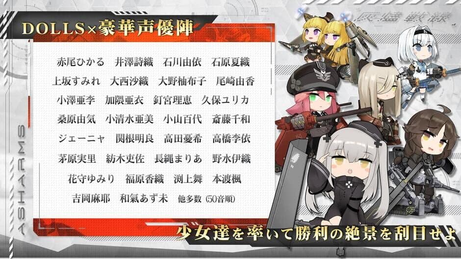 Ash Arms screenshot 5