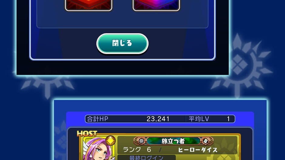 Hero Dice screenshot 5