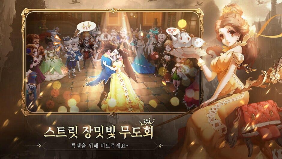 Tales Noir screenshot 3