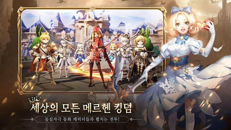 Tales Noir screenshot 5