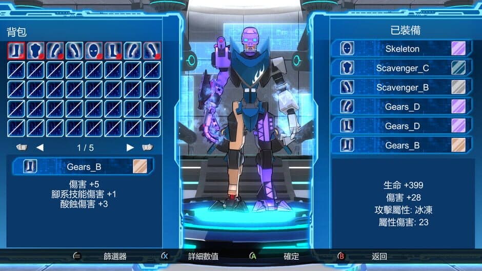 Fight of Steel: Infinity Warrior screenshot 6