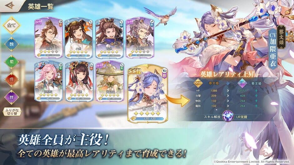 Orient Arcadia screenshot 1