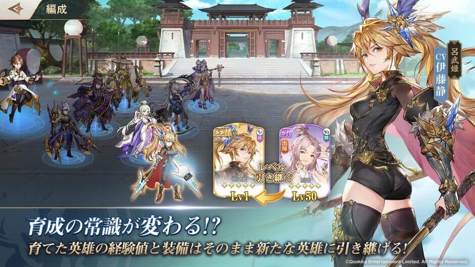 Orient Arcadia screenshot 2