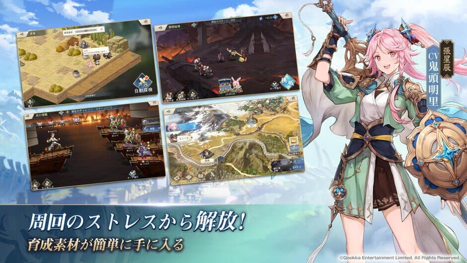 Orient Arcadia screenshot 3