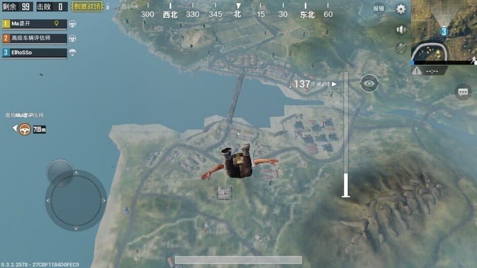 Game for Peace screenshot 2