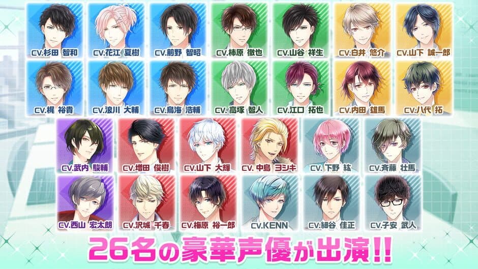 Stand My Heroes screenshot 2