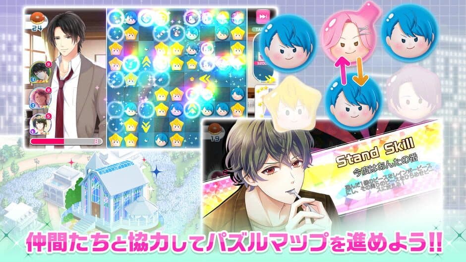 Stand My Heroes screenshot 3