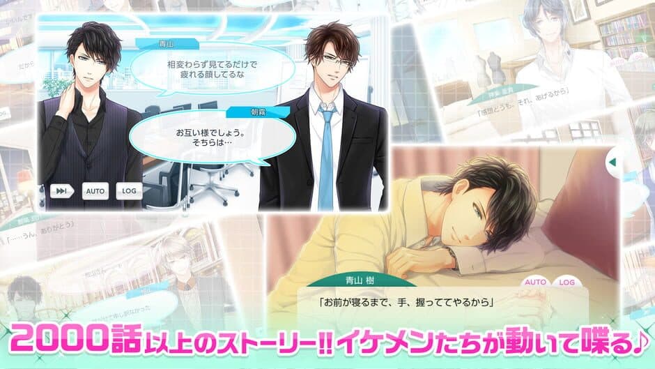 Stand My Heroes screenshot 4