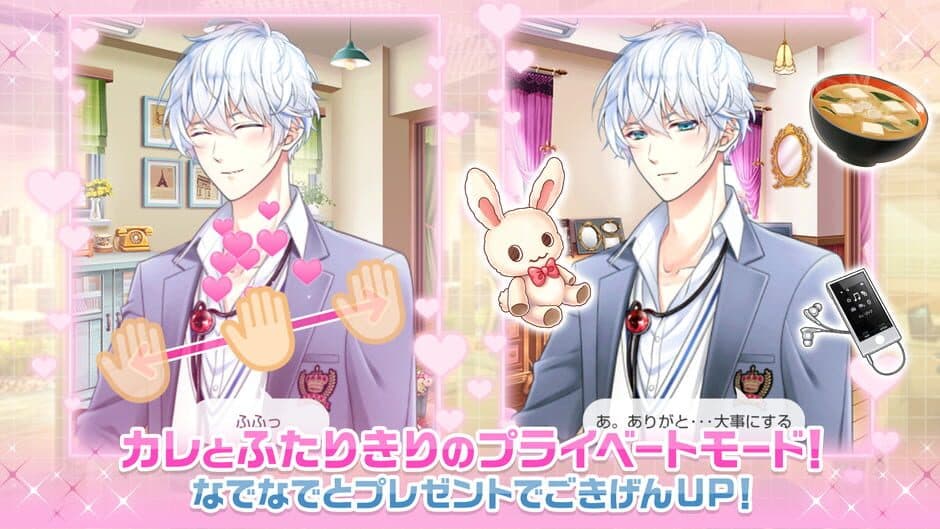 Stand My Heroes screenshot 6