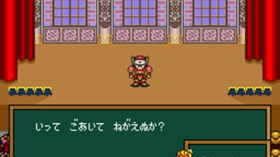 Hanjuku Hero: Aa Sekai yo Hanjuku Nare screenshot 3