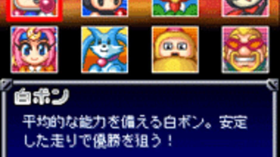 Bomberman Kart 3D screenshot 5