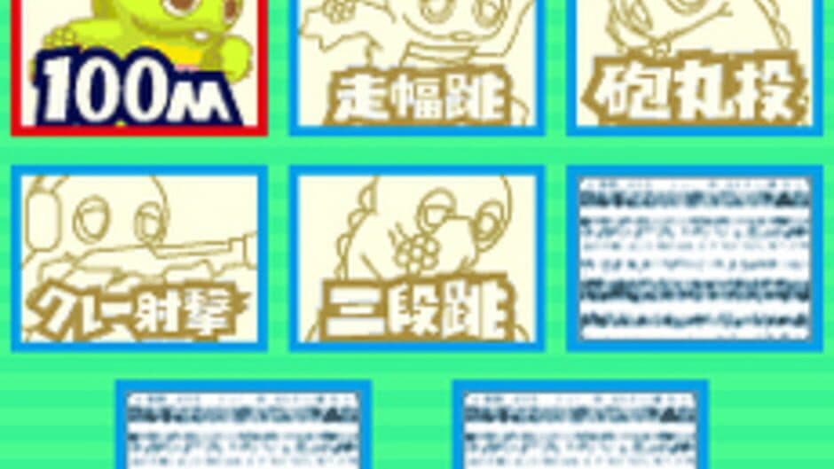 Gachapin & Mukku no Daiundoukai screenshot 1