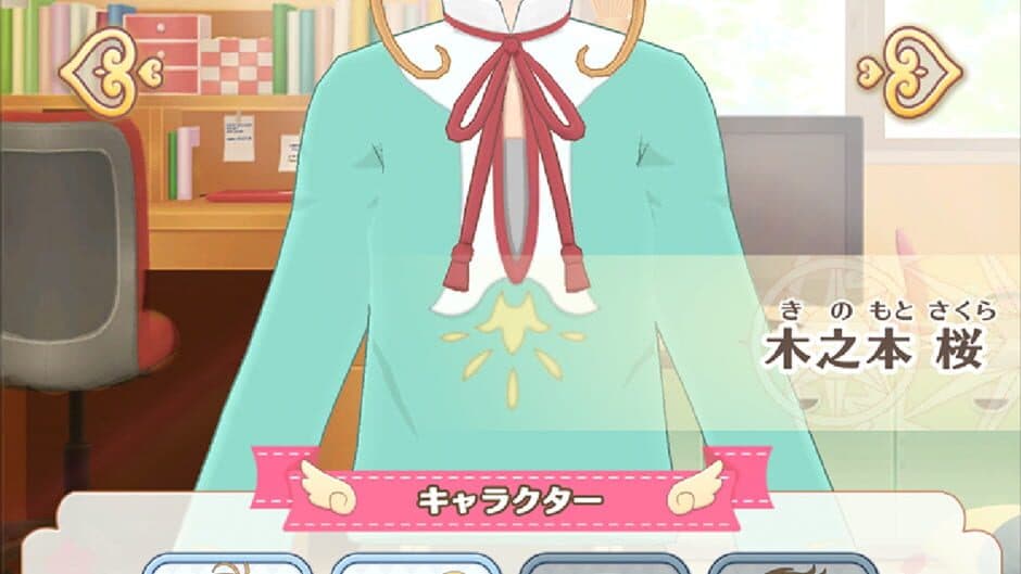 Cardcaptor Sakura: Repaint Record screenshot 4