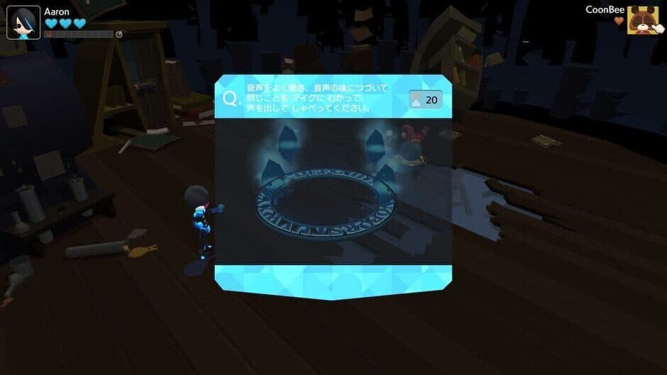 Betia Pera-pera English Adventure screenshot 2