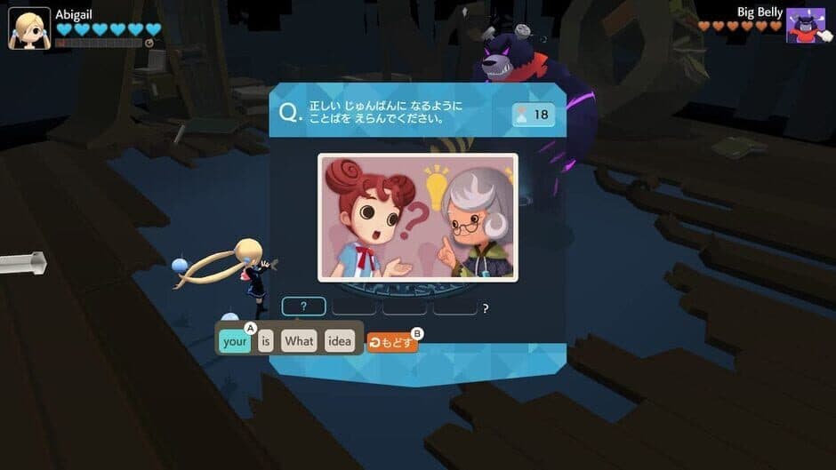 Betia Pera-pera English Adventure screenshot 3