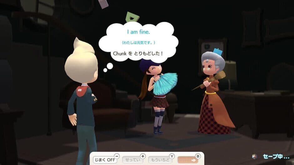 Betia Pera-pera English Adventure screenshot 4