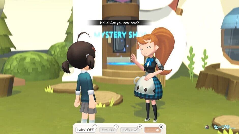 Betia Pera-pera English Adventure screenshot 6