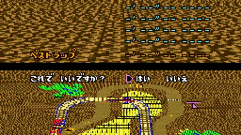 Super Mario Kart: 64 Reverse Remake screenshot 5