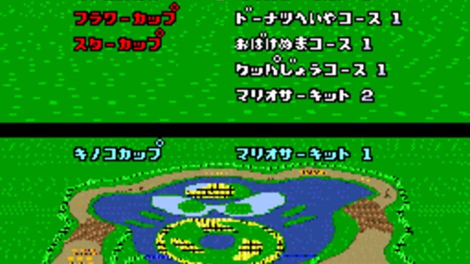 Super NicoNico Kart screenshot 1