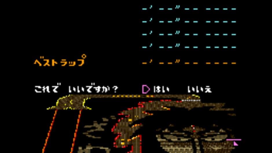 Super NicoNico Kart screenshot 3