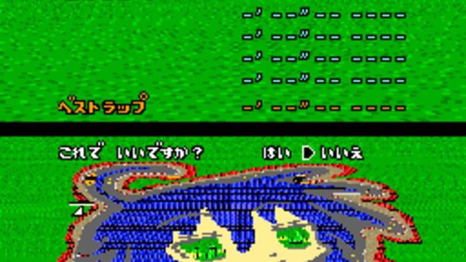 Super NicoNico Kart screenshot 4