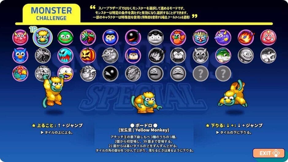 Snow Bros.: Nick & Tom Special screenshot 1