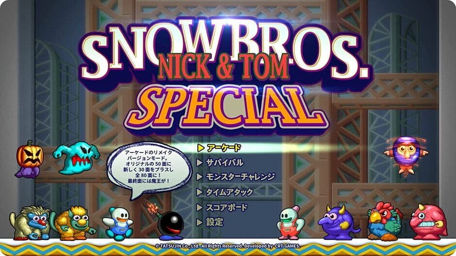 Snow Bros.: Nick & Tom Special screenshot 3