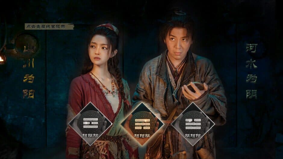 Underdog Detective screenshot 1