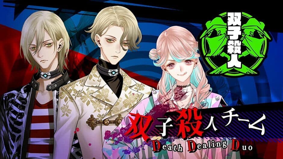 Yurukill: The Calumniation Games - Deluxe Edition screenshot 3