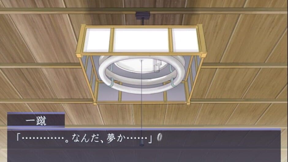 Memories Off: Sorekara Again screenshot 2