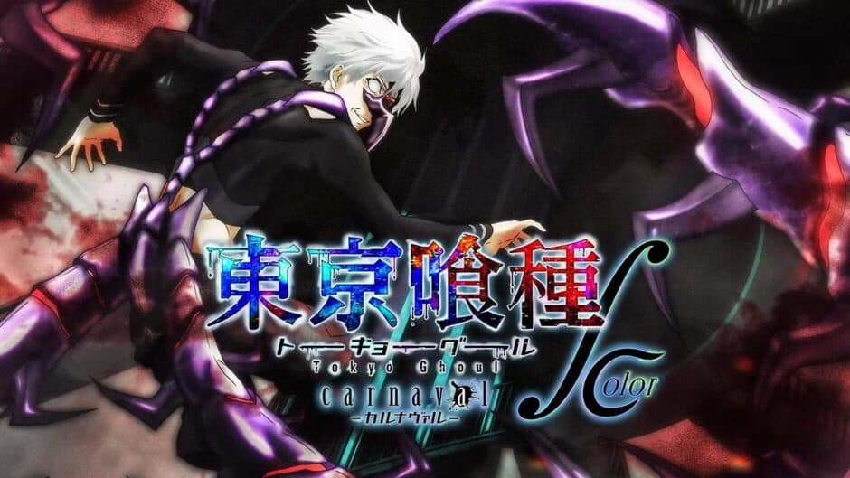 Tokyo Ghoul: Carnaval screenshot 3