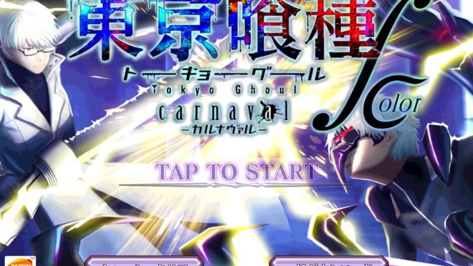 Tokyo Ghoul: Carnaval screenshot 4