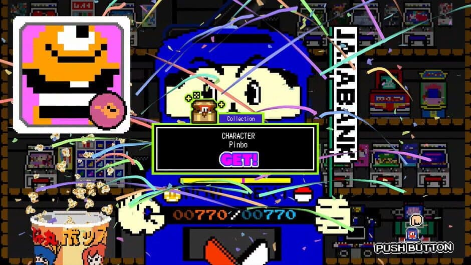 Ninja JaJaMaru: The Great Yokai Battle + Hell screenshot 4