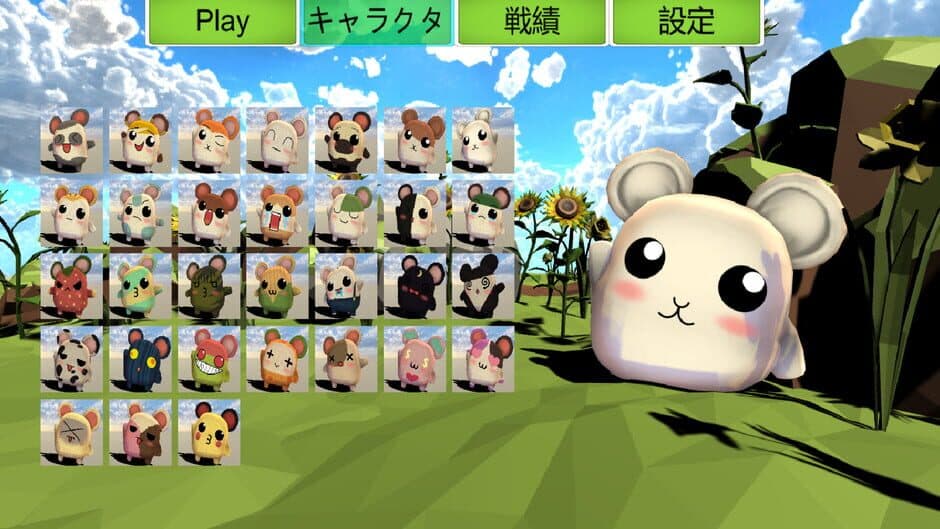 Ham Supi screenshot 2