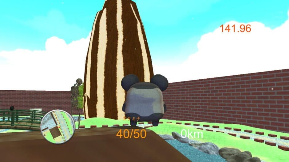 Ham Supi screenshot 3