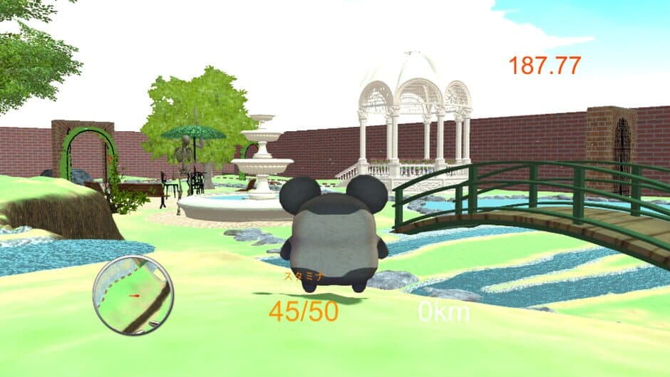 Ham Supi screenshot 4