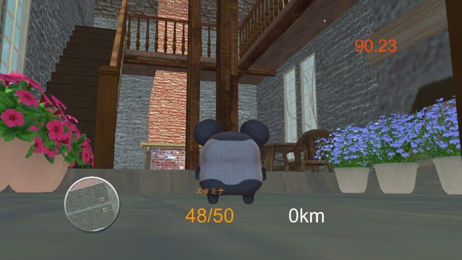 Ham Supi screenshot 5