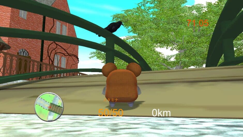 Ham Supi screenshot 6