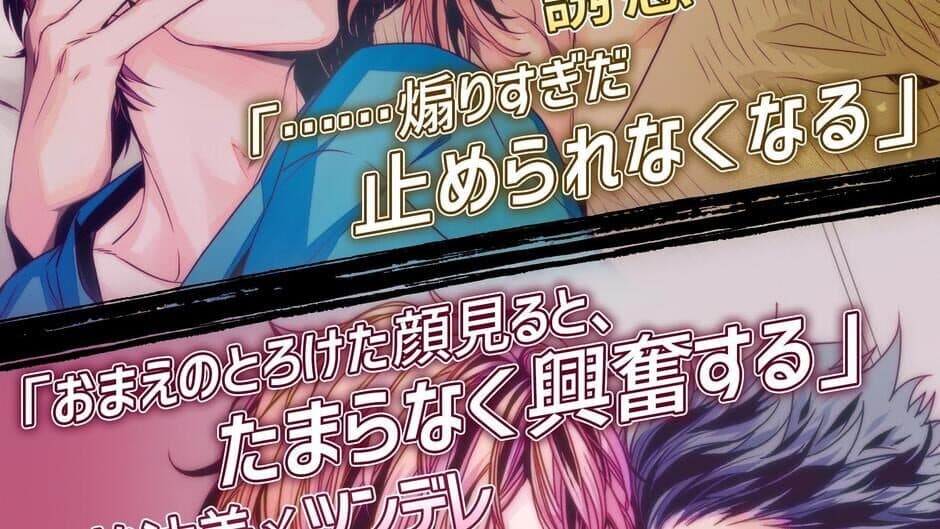 Nexus Code Plus screenshot 3