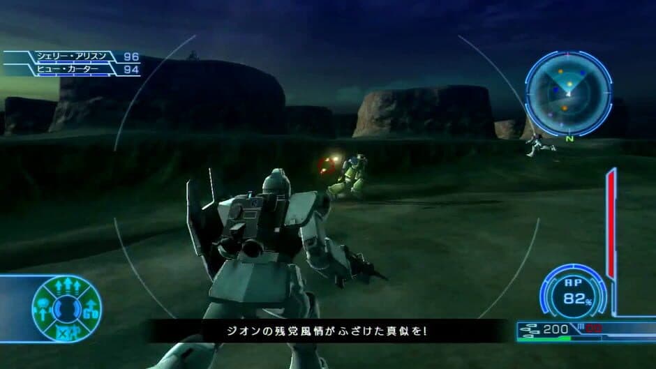 Mobile Suit Gundam: Battlefield Record U.C.0081 screenshot 1