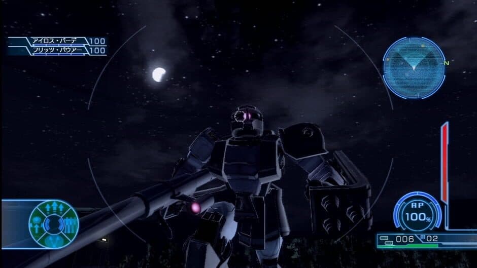 Mobile Suit Gundam: Battlefield Record U.C.0081 screenshot 2