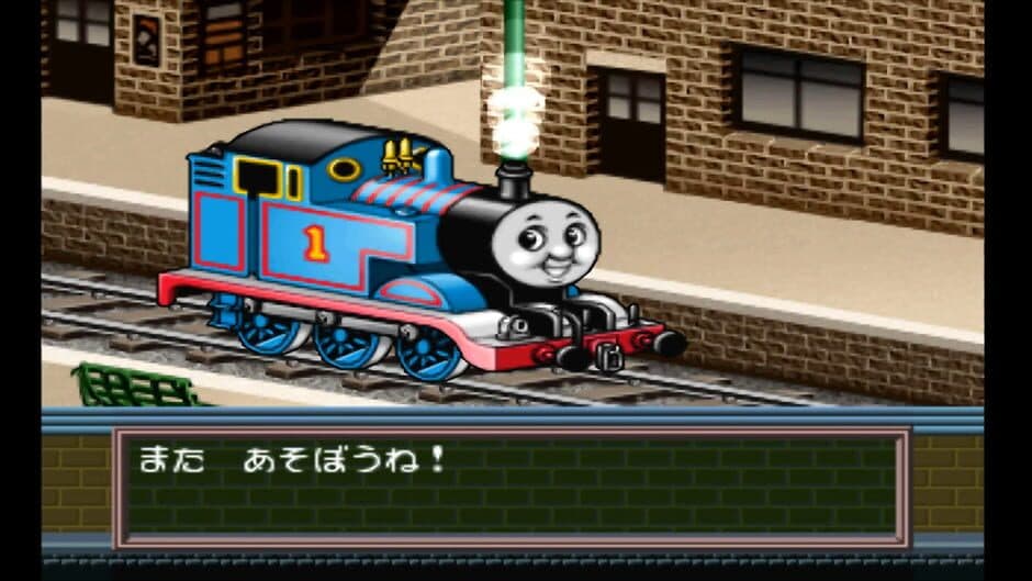 Kids Station: Kikansha Thomas to Nakama-tachi screenshot 2