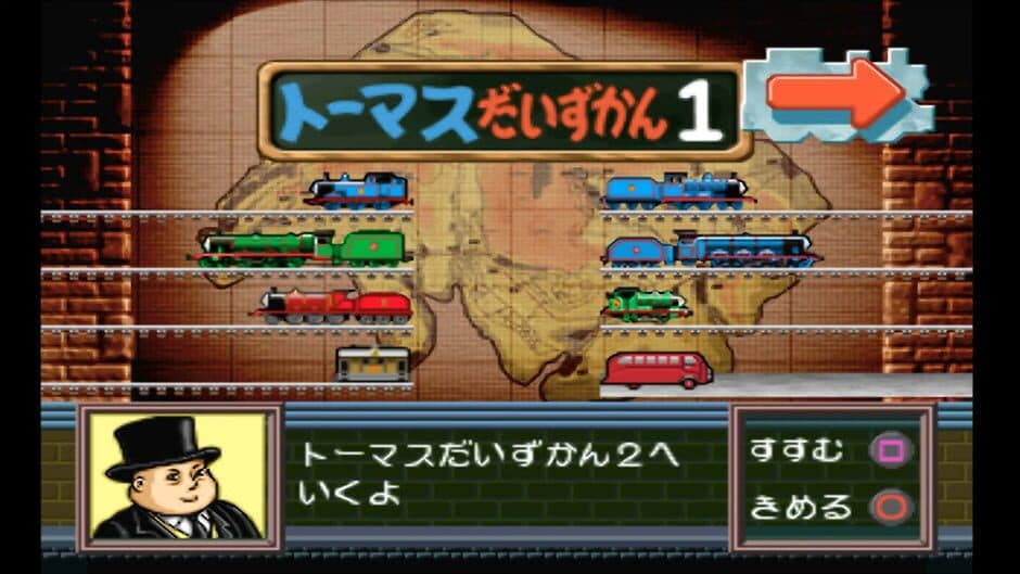 Kids Station: Kikansha Thomas to Nakama-tachi screenshot 4