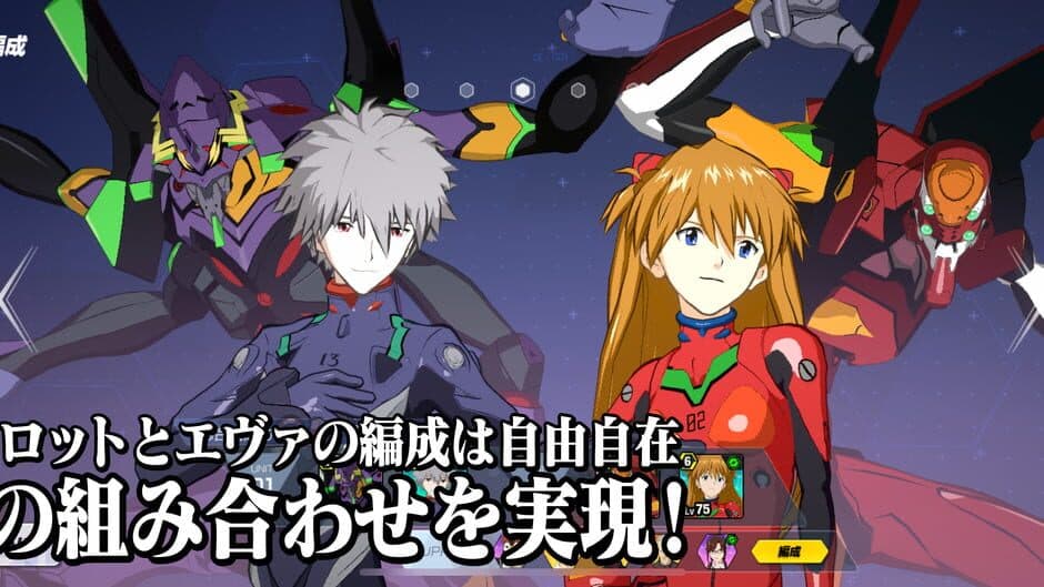 Evangelion Battlefields screenshot 3