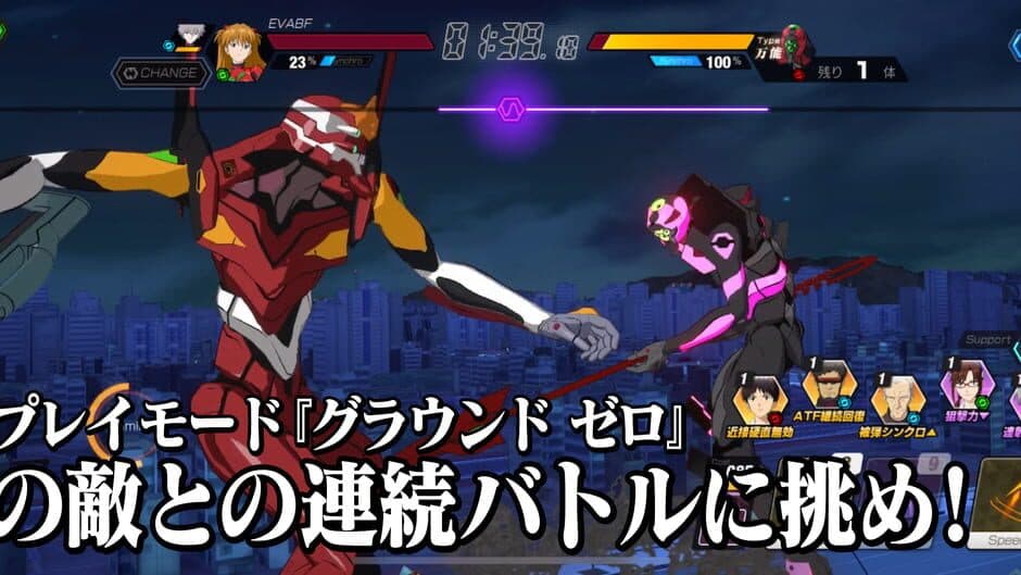 Evangelion Battlefields screenshot 4