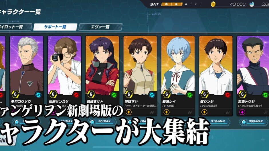 Evangelion Battlefields screenshot 5