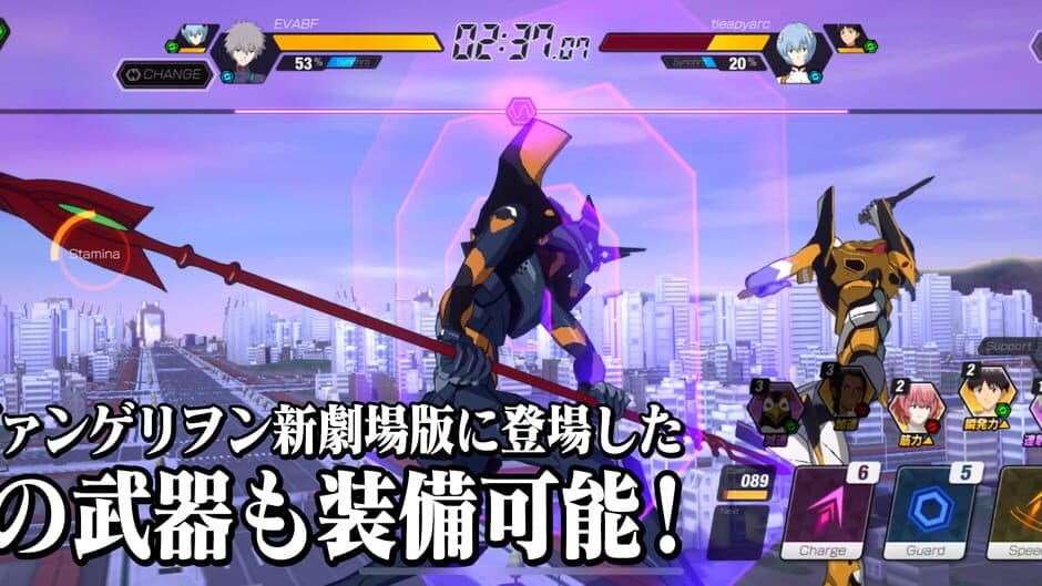 Evangelion Battlefields screenshot 6