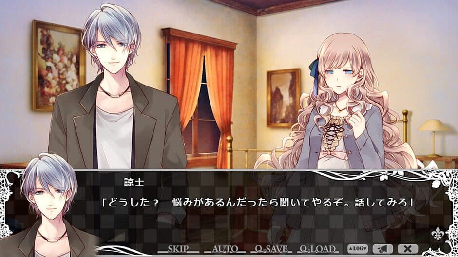 Taisho x Alice: Heads & Tails! screenshot 6